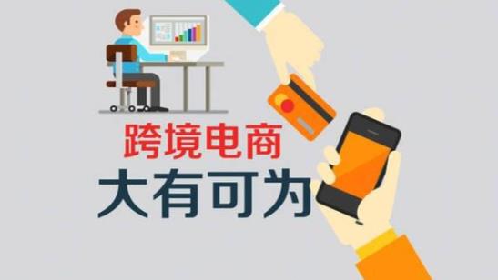 跨境电商需要英语好吗？不会英语可以做跨境电商吗？ - 美迪教育