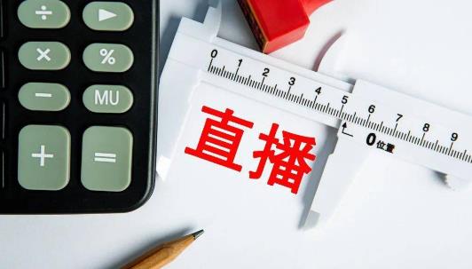 直播带货要学吗？学做直播带货容易吗？ - 美迪教育