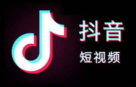 在网上学抖音课程靠谱吗 - 美迪教育