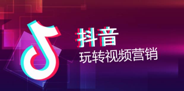短视频怎么起号？一定要知道的四个技巧！ - 美迪教育
