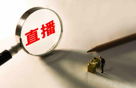 普通人怎么直播带货？这五个方法给到你！ - 美迪电商