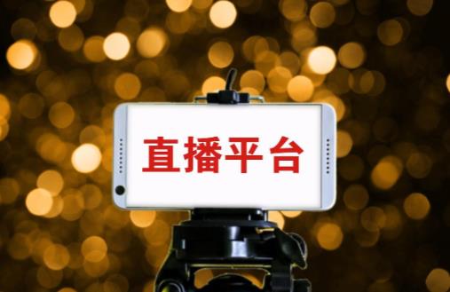 普通人怎么直播带货？这五个方法给到你！ - 美迪电商