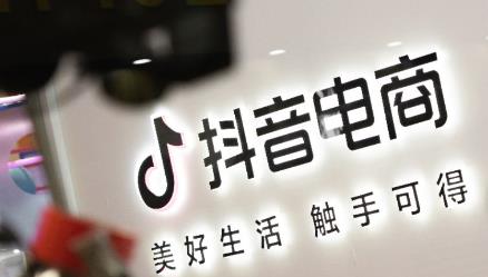 抖音小店怎么关闭极速退款?关闭方法分享 - 美迪电商