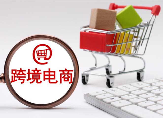 做跨境电商需要培训吗 - 美迪电商