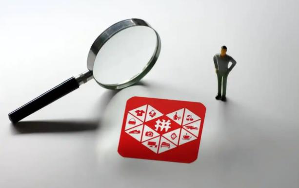 拼多多培训机构怎么样 - 美迪电商