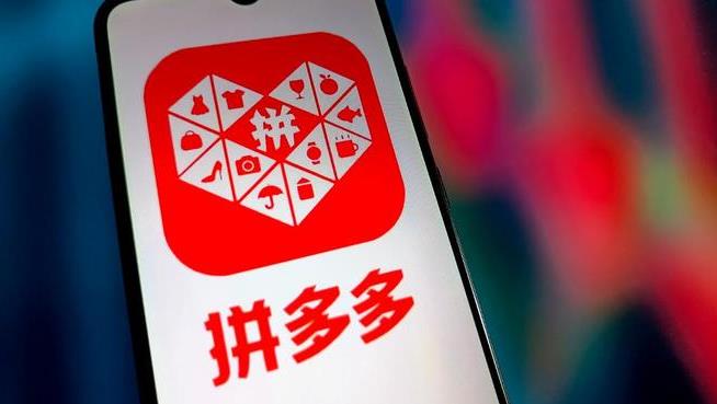 拼多多培训机构怎么样 - 美迪电商