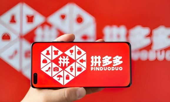 拼多多如何编辑商品详情?新手必看! - 美迪电商