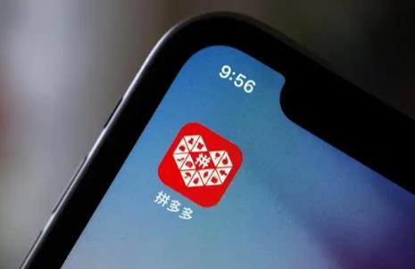 拼多多如何编辑商品详情?新手必看! - 美迪电商