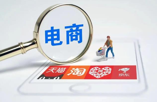 去哪里学拼多多运营技术 - 美迪电商