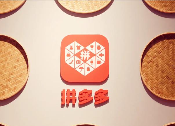 去哪里学拼多多运营技术 - 美迪电商