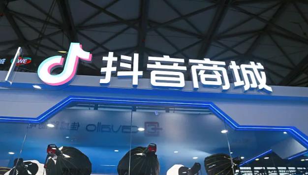 抖音电商怎么做新手入门?这五步是关键! - 美迪电商