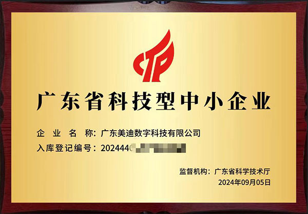 美迪电商学院怎么样？一篇文章说清楚！ - 美迪电商