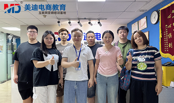 美迪电商学院怎么样？一篇文章说清楚！ - 美迪电商