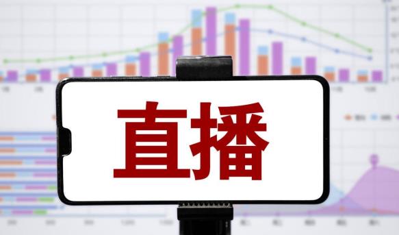 直播带货怎么挂小黄车卖货赚钱?看这篇文章就会了! - 美迪电商