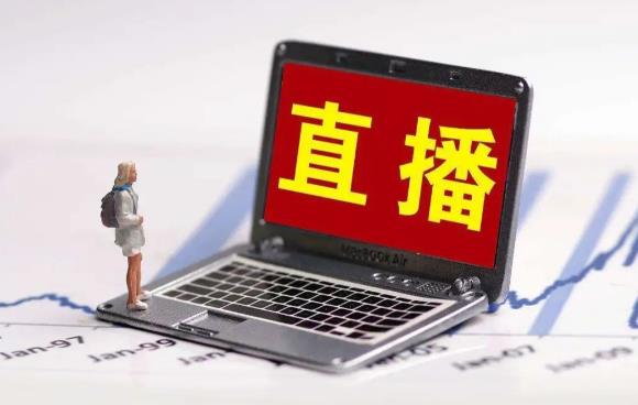 直播带货怎么挂小黄车卖货赚钱?看这篇文章就会了! - 美迪电商