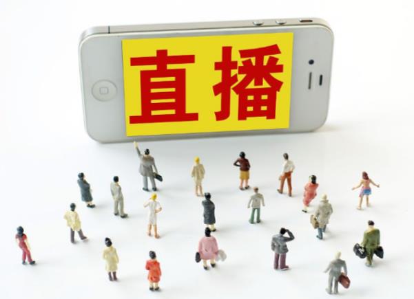 直播带货怎么挂小黄车卖货赚钱?看这篇文章就会了! - 美迪电商