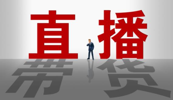 直播带货怎么挂小黄车卖货赚钱?看这篇文章就会了! - 美迪电商