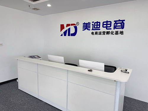 东莞电商运营培训哪个机构好 - 美迪电商