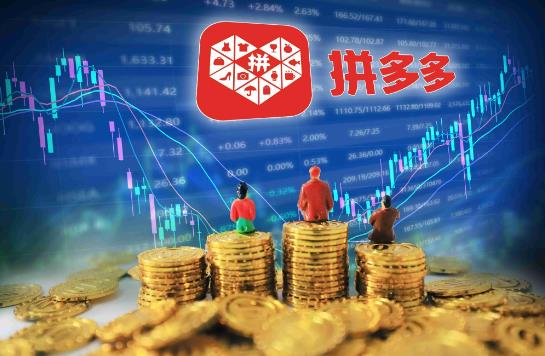 广州拼多多培训班靠谱吗？哪里好？ - 美迪电商