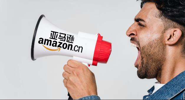 哪里有亚马逊跨境电商培训班 - 美迪电商