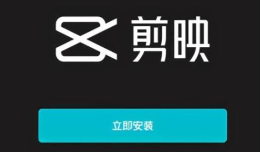 剪映怎么做文字视频？视频制作教程分享 - 美迪电商