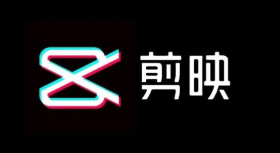 剪映怎么做文字视频？视频制作教程分享 - 美迪电商