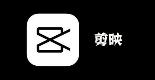 剪映怎么做文字视频？视频制作教程分享 - 美迪电商