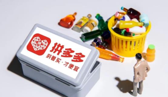 附近哪里有拼多多网店培训班 - 美迪电商