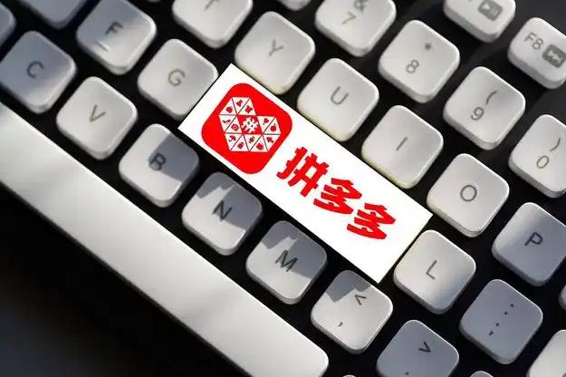 拼多多选品工具软件有哪些？两大类选品工具推荐 - 美迪电商