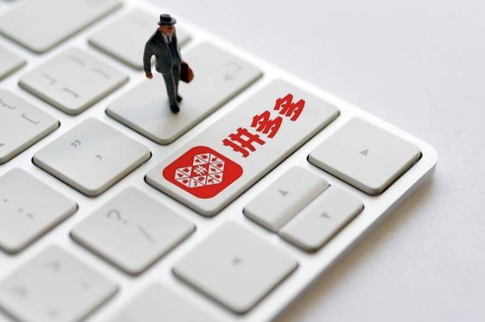 拼多多选品工具软件有哪些？两大类选品工具推荐 - 美迪电商