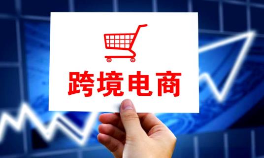 学跨境电商哪个培训机构好 - 美迪电商