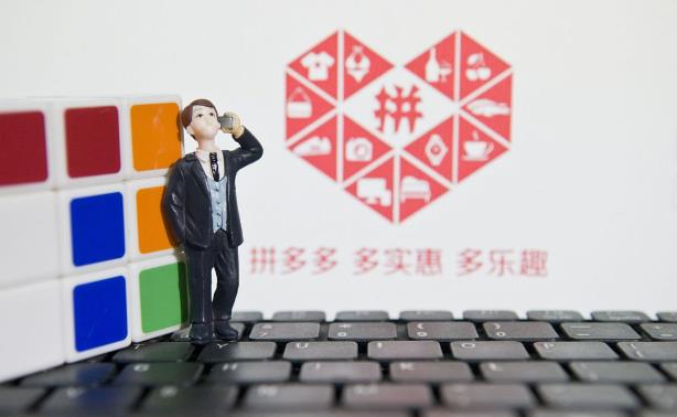 拼多多商品推广怎么设置最好?教你四大方法! - 美迪电商