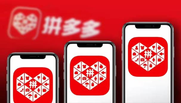 拼多多商品推广怎么设置最好?教你四大方法! - 美迪电商