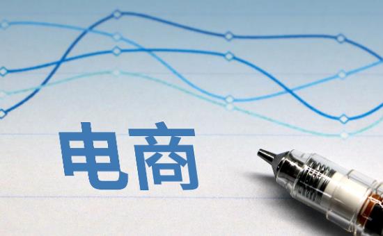 电商运营培训班一般多少钱 - 美迪电商