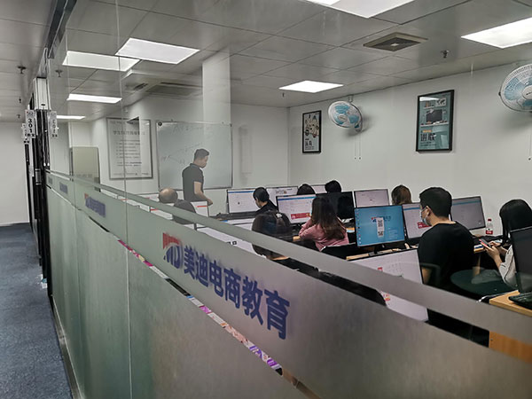 广州美迪电商培训靠谱吗？学校好不好？ - 美迪电商