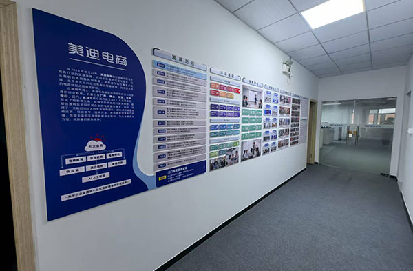 美迪电商培训学校在哪里？校区地址介绍 - 美迪电商