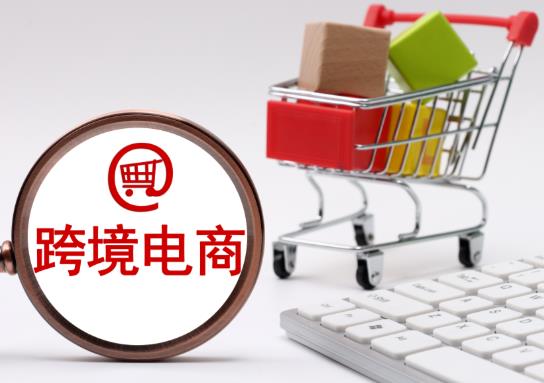 深圳跨境电商培训课程多少费用 - 美迪电商