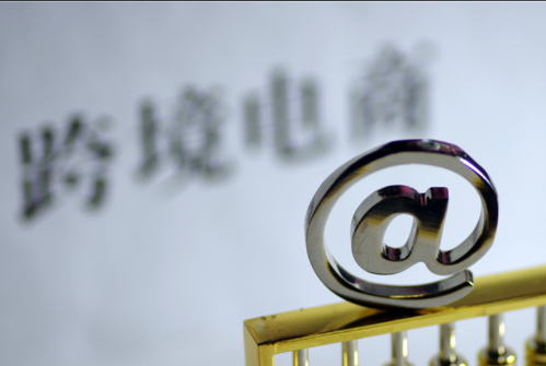 深圳跨境电商培训课程多少费用 - 美迪电商