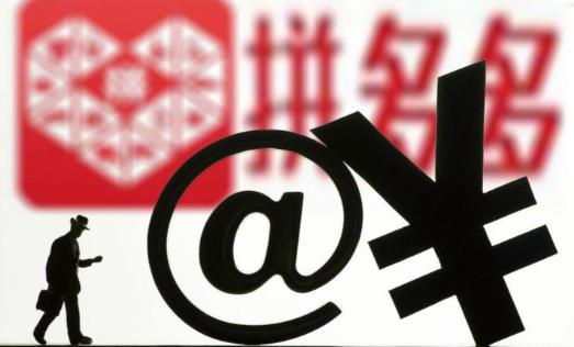 拼多多ocpx是什么意思啊？要怎么开？ - 美迪电商