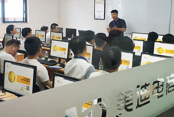 中山小榄美迪电商教育有用吗？用实力筑牢电商创业就业根基 - 美迪电商