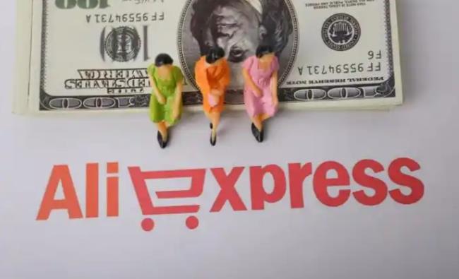 速卖通卖家怎么注册?2025年最新速卖通开店注册流程 - 美迪电商