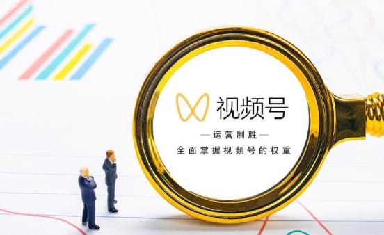 视频号运营在哪学习 - 美迪电商