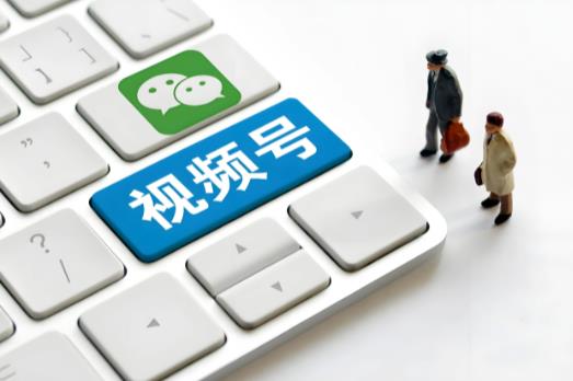 视频号运营在哪学习 - 美迪电商