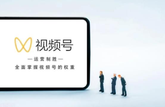 视频号运营在哪学习 - 美迪电商