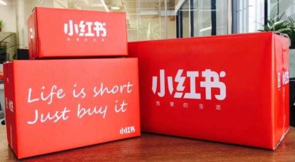 小红书运营去哪里学 - 美迪电商