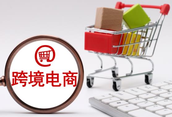 深圳正规跨境电商培训班哪家好 - 美迪电商