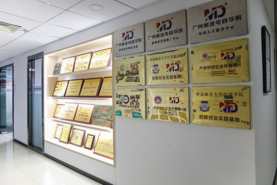 深圳美迪电商培训班怎么样？从4个维度深度评测 - 美迪电商