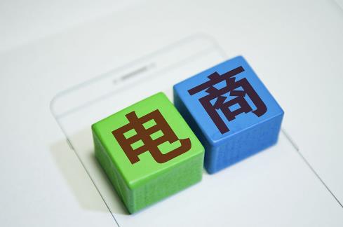 学电商去哪个培训班靠谱 - 美迪电商