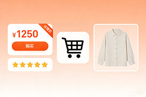 营销推广与数据分析