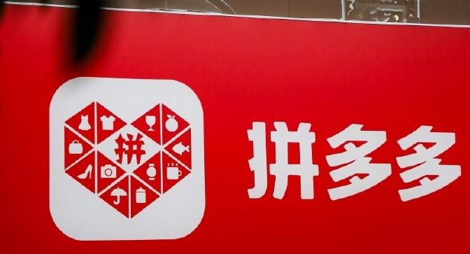 拼多多怎么引流推广?新手攻略来啦! - 美迪电商